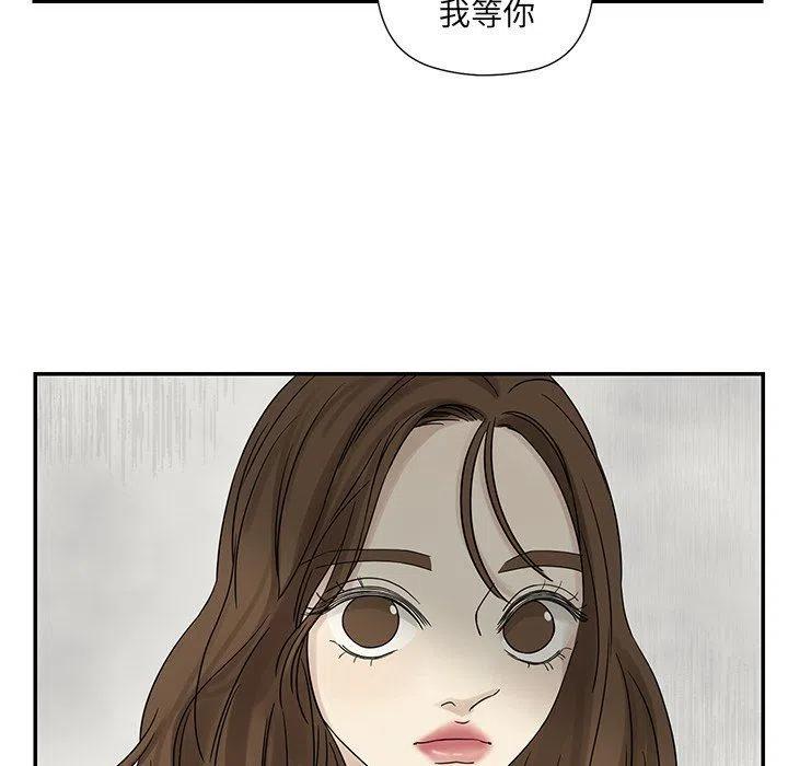 🍔恋爱新手 39 第30页