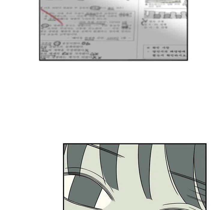 🍔恋爱新手 39 第47页