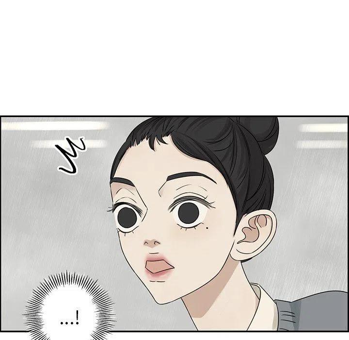 🍔恋爱新手 41 第8页