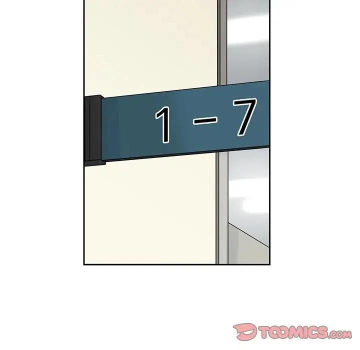🍔恋爱新手 43 第30页