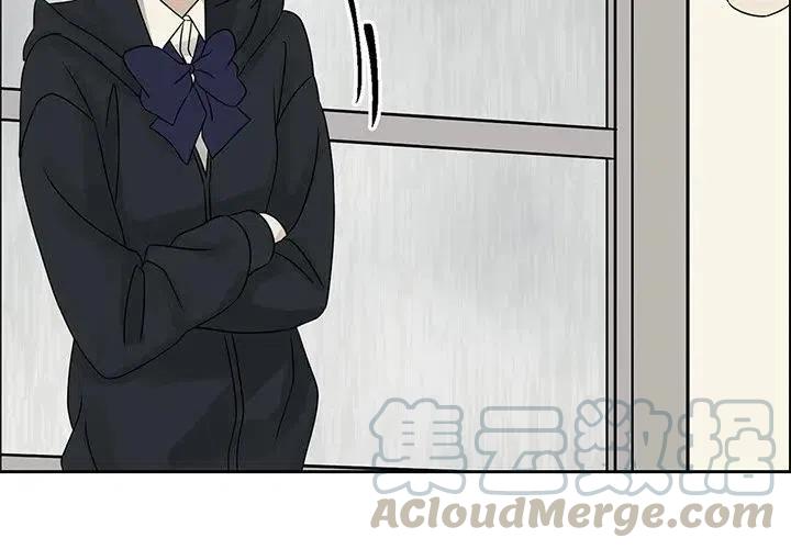 🍔恋爱新手 43 第4页