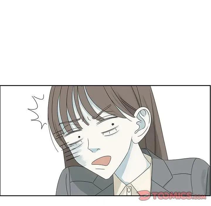 🍔恋爱新手 43 第42页