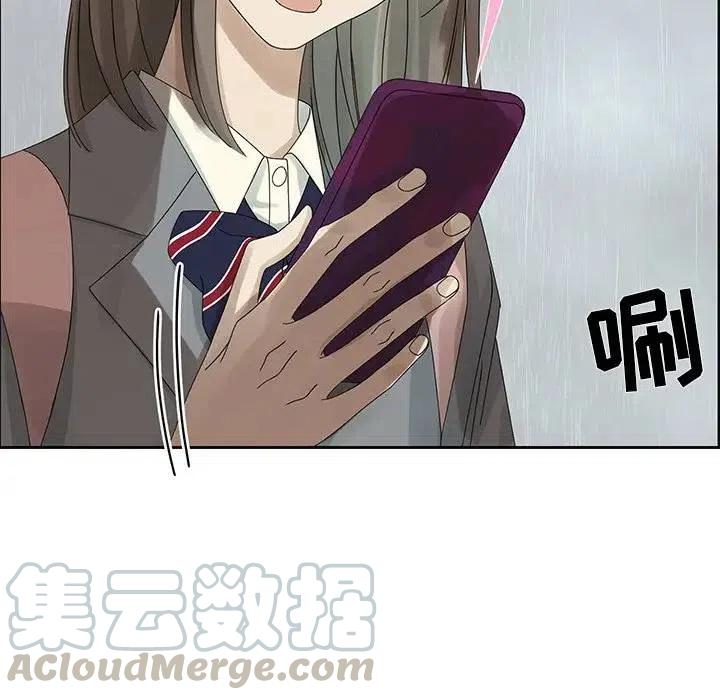 🍔恋爱新手 45 第16页