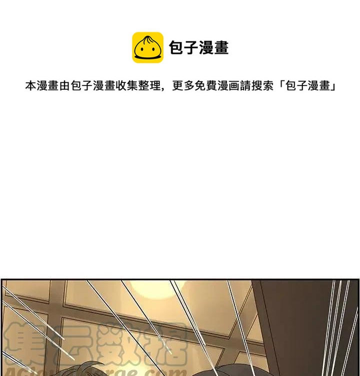 🍔恋爱新手 47 第1页