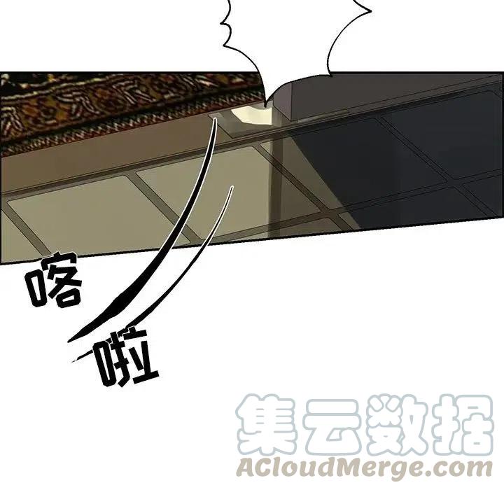 🍔恋爱新手 47 第31页