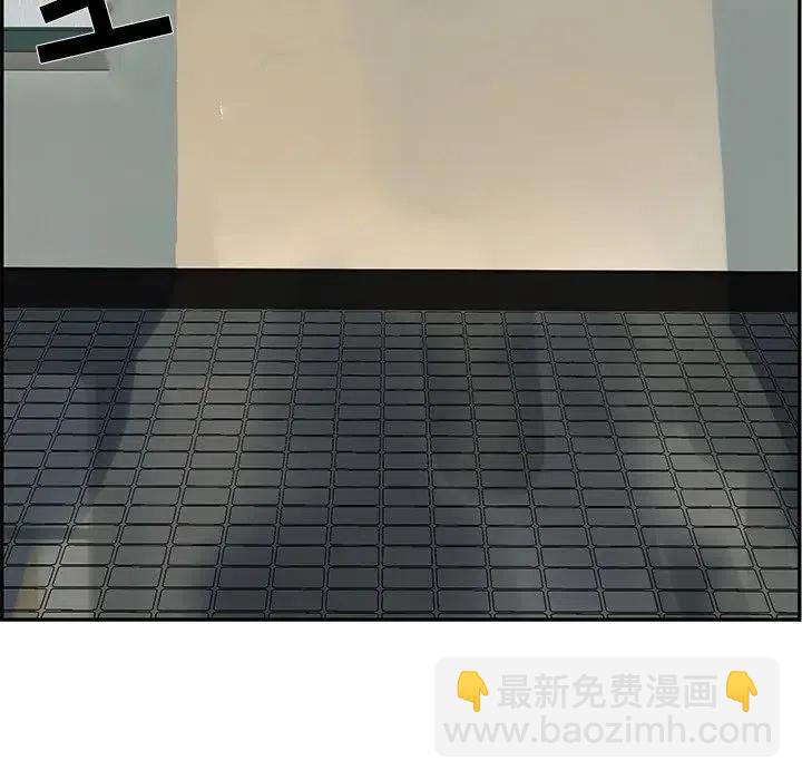 🍔恋爱新手 47 第36页
