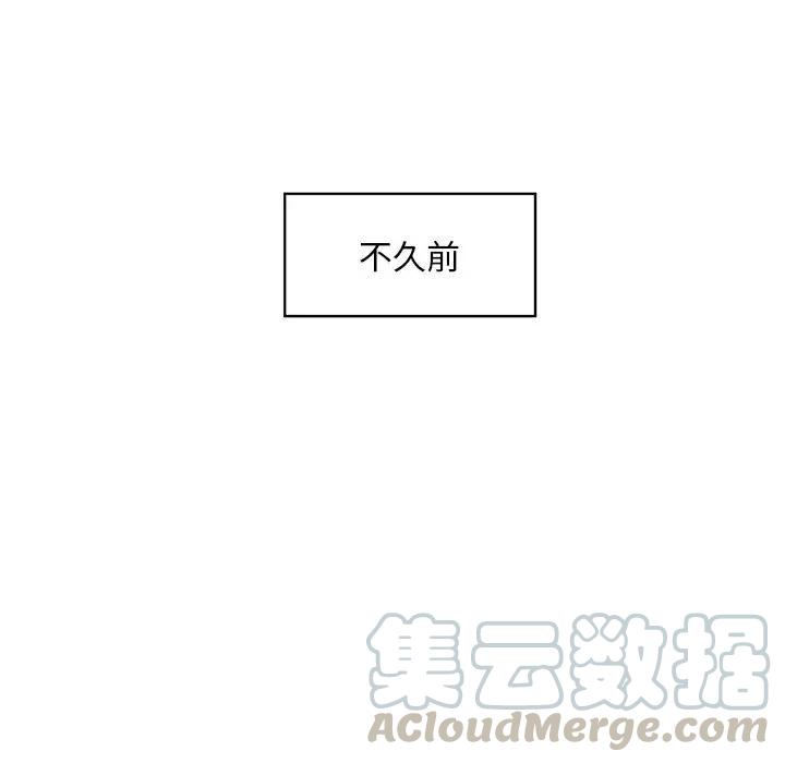 🍔恋爱新手 47 第37页
