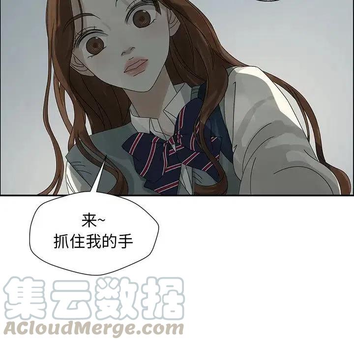 🍔恋爱新手 47 第49页