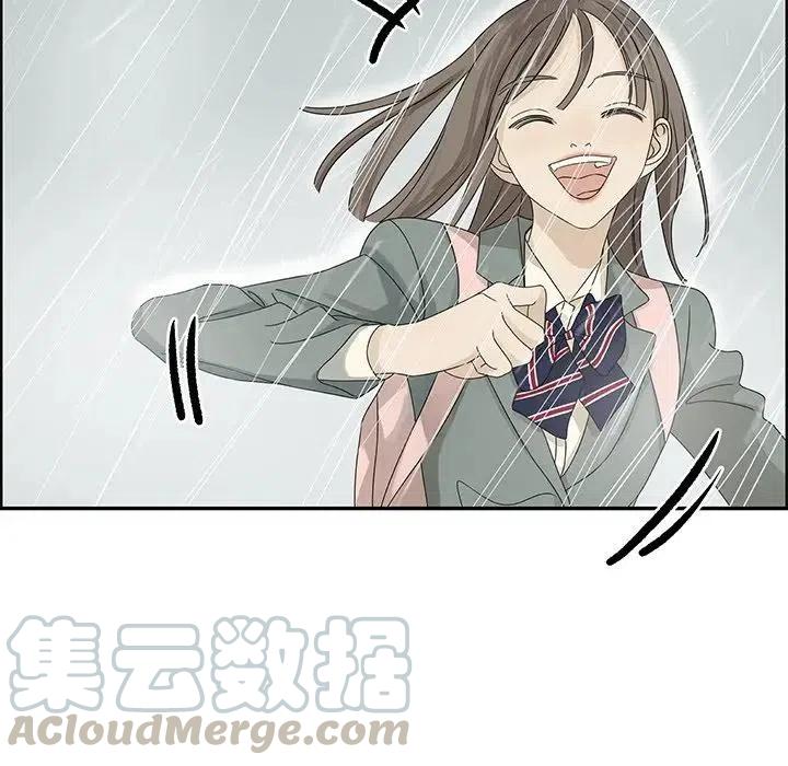 🍔恋爱新手 49 第19页