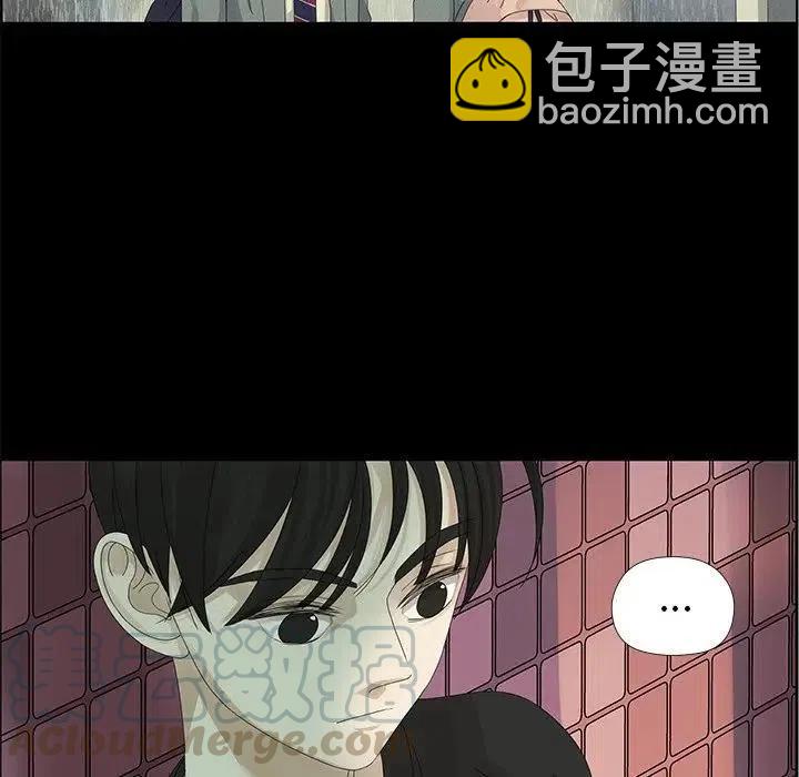 🍔恋爱新手 49 第43页