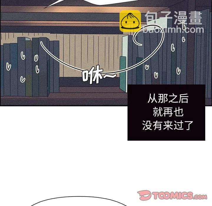 🍔恋爱新手 5 第17页
