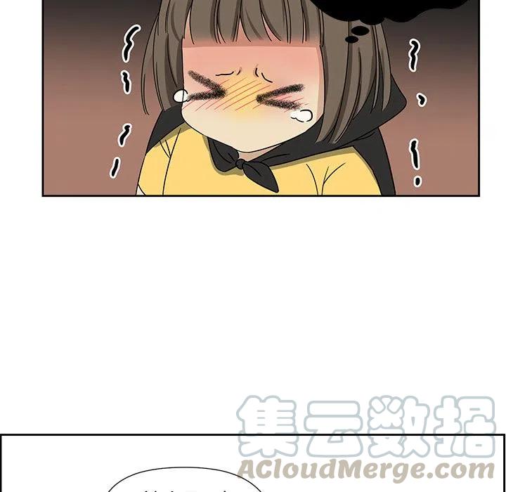 🍔恋爱新手 5 第28页