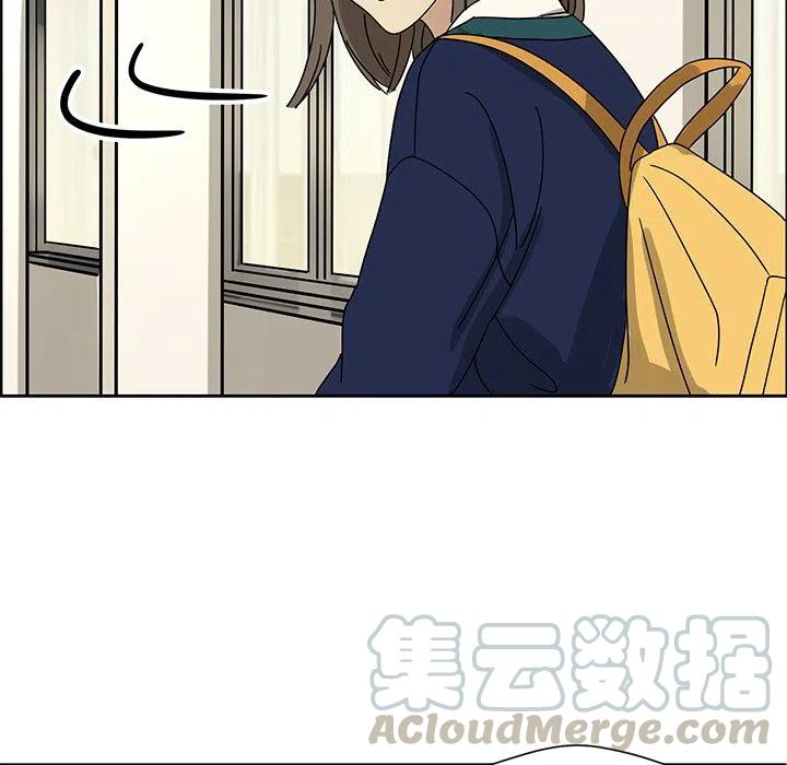 🍔恋爱新手 5 第46页