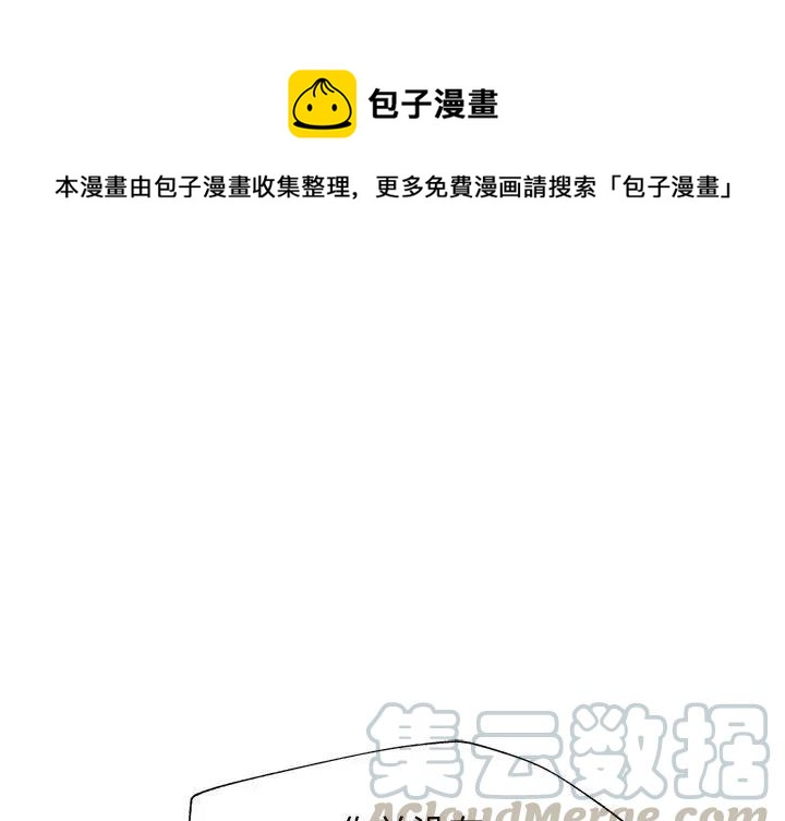 🍔恋爱新手 51 第1页