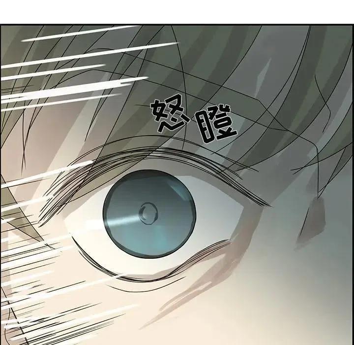 🍔恋爱新手 51 第12页