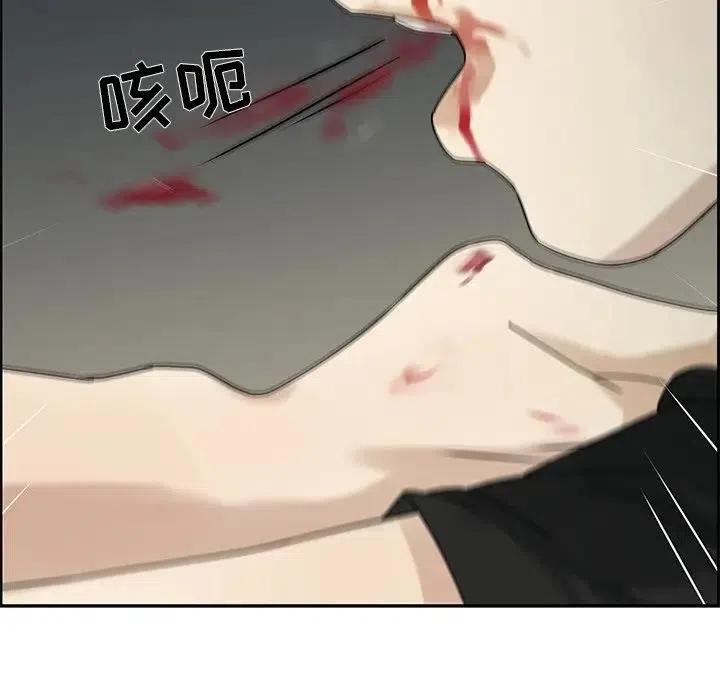 🍔恋爱新手 51 第23页