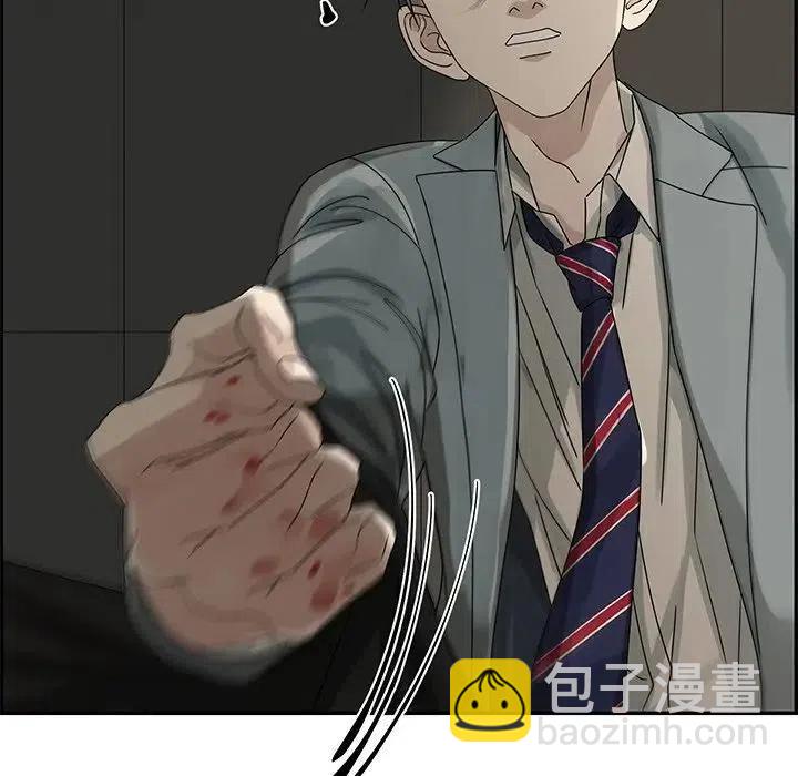 🍔恋爱新手 51 第35页
