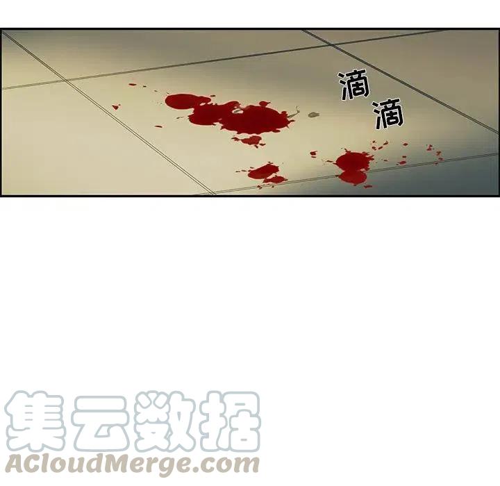 🍔恋爱新手 51 第43页