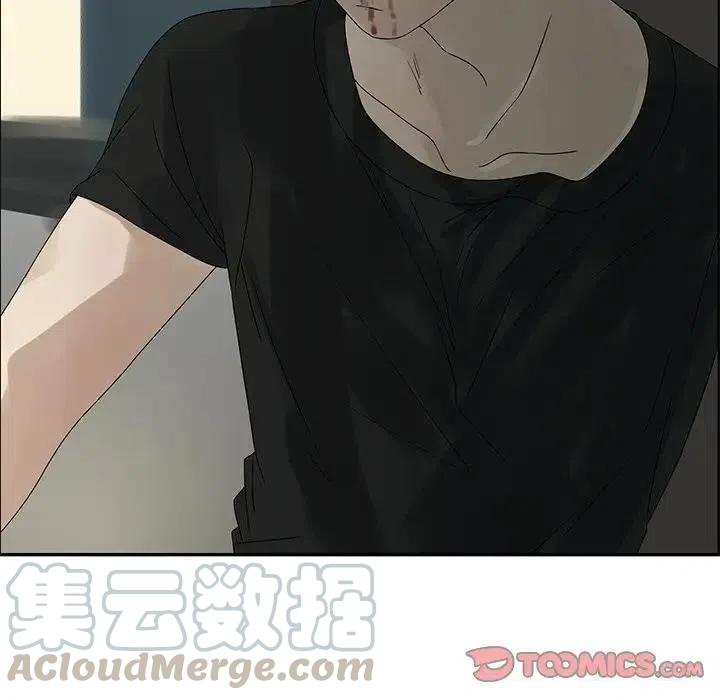 🍔恋爱新手 51 第46页