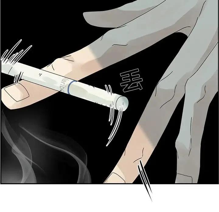 🍔恋爱新手 51 第5页