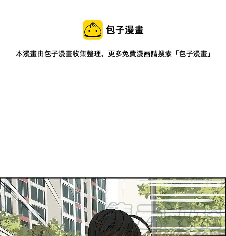 🍔恋爱新手 55 第1页