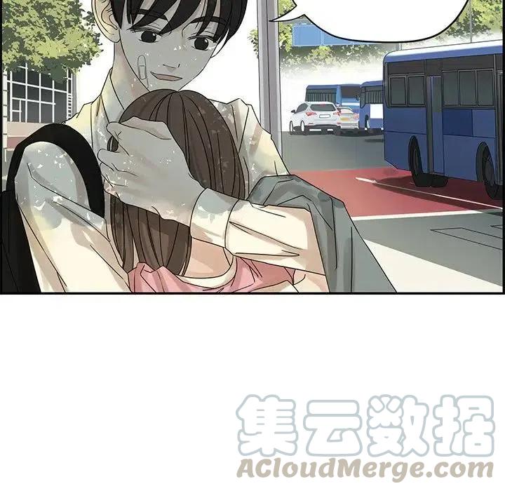 🍔恋爱新手 55 第25页