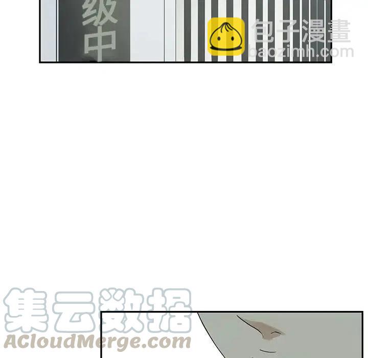 🍔恋爱新手 55 第37页