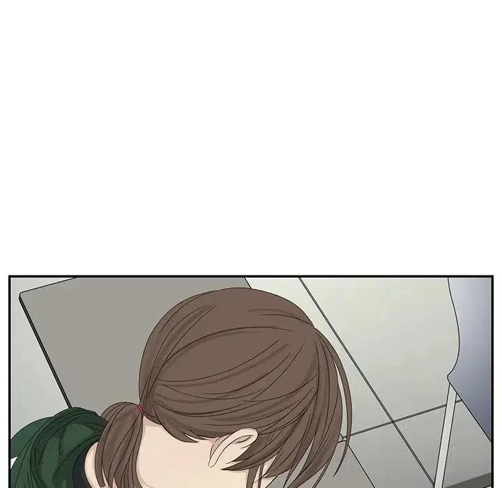 🍔恋爱新手 59 第11页