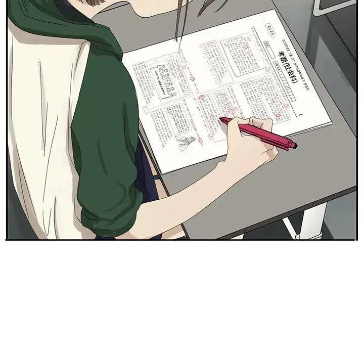 🍔恋爱新手 59 第12页