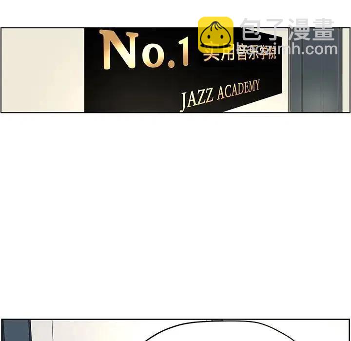 🍔恋爱新手 59 第39页