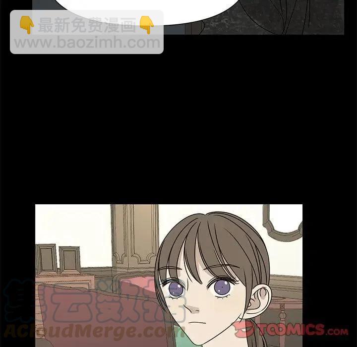 🍔恋爱新手 61 第13页