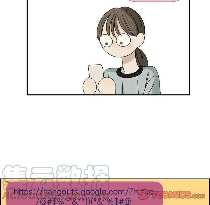 🍔恋爱新手 61 第28页