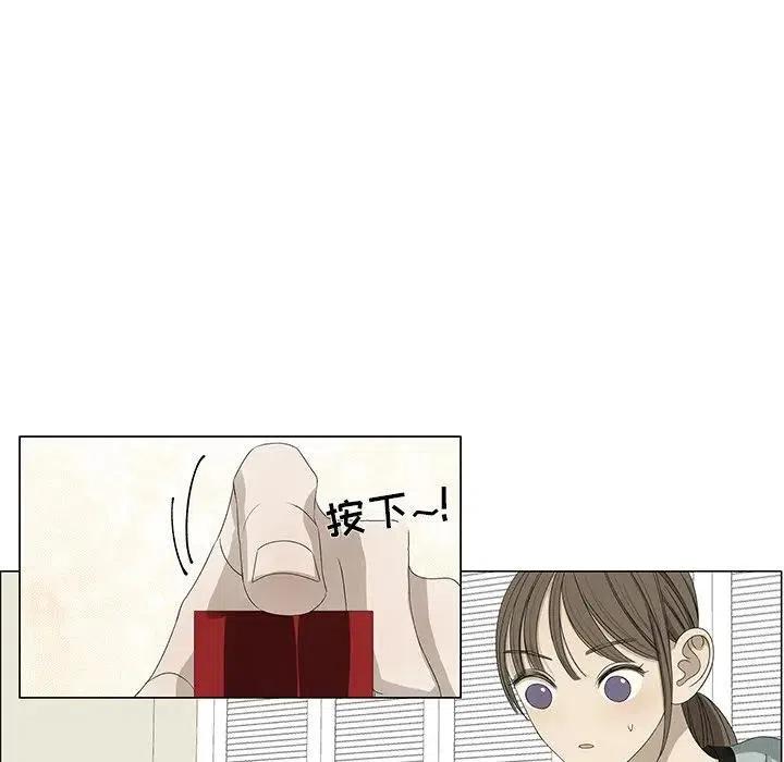 🍔恋爱新手 61 第48页