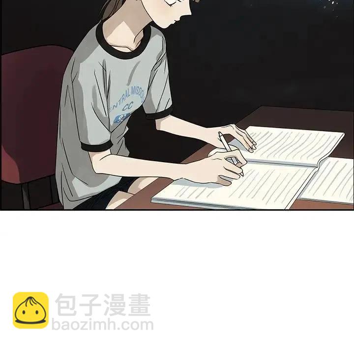 🍔恋爱新手 61 第5页