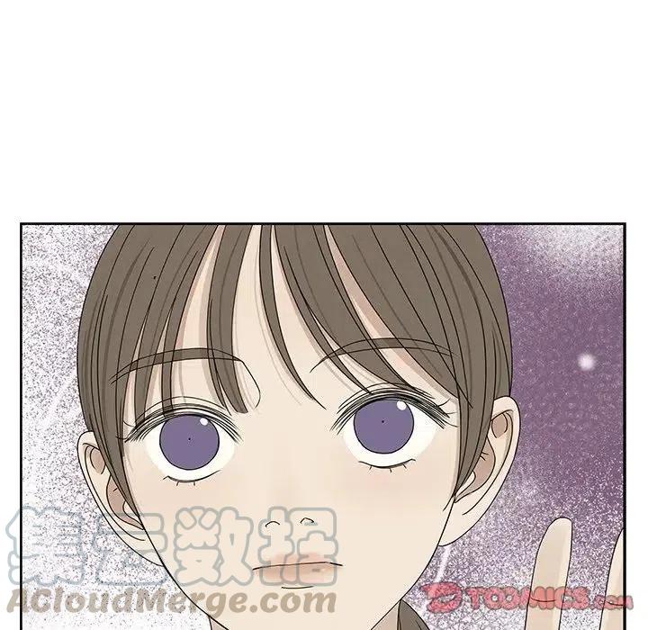 🍔恋爱新手 63 第22页