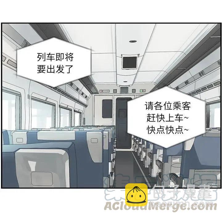 🍔恋爱新手 63 第28页