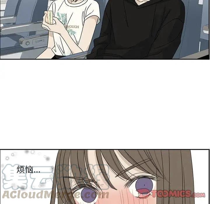 🍔恋爱新手 63 第34页