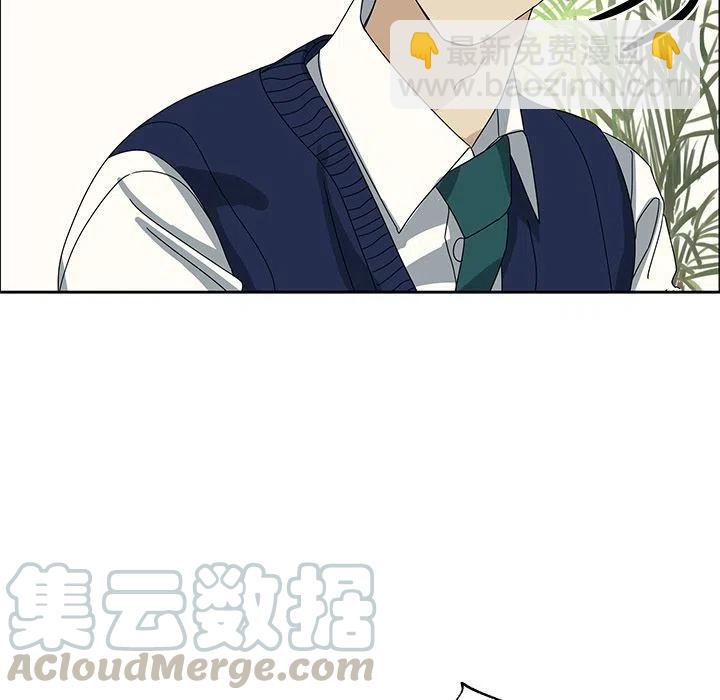 🍔恋爱新手 7 第13页