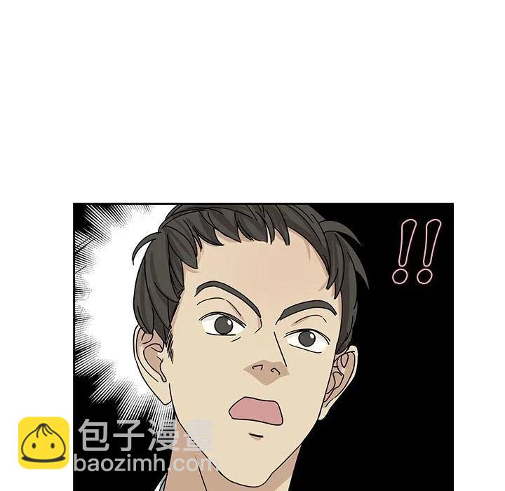 🍔恋爱新手 7 第17页
