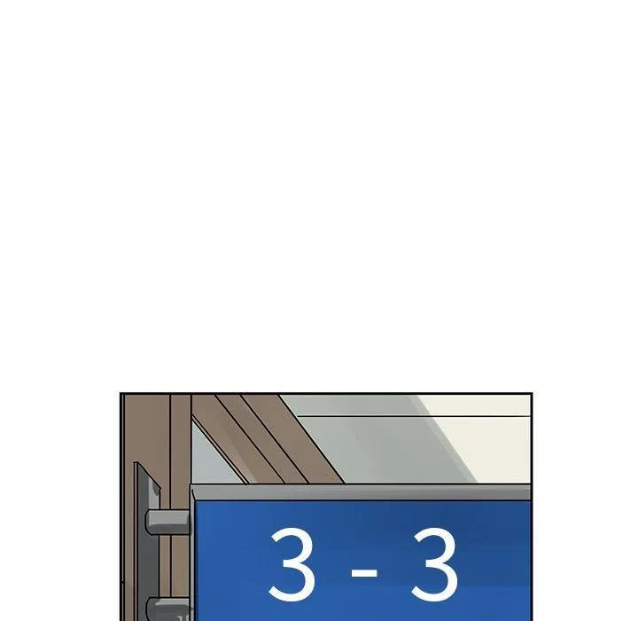 🍔恋爱新手 7 第23页
