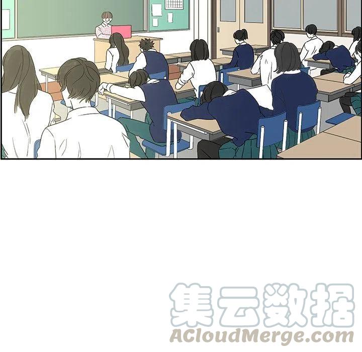🍔恋爱新手 7 第25页