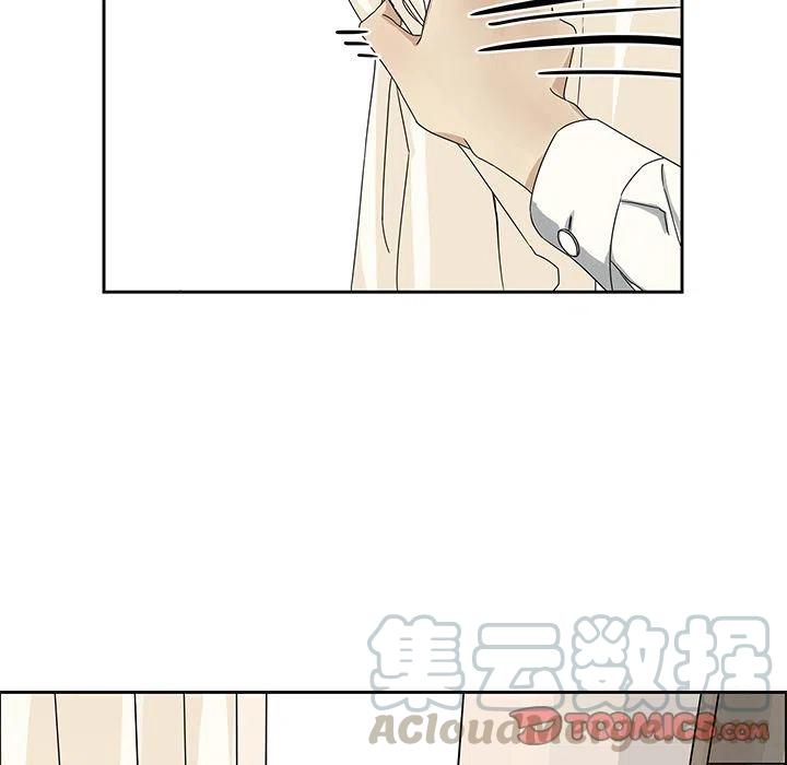 🍔恋爱新手 7 第34页