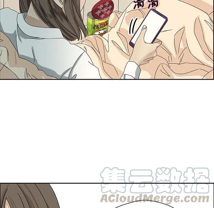 🍔恋爱新手 7 第37页