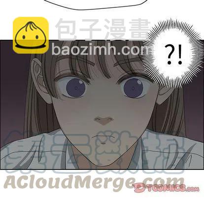 🍔恋爱新手 9 第10页