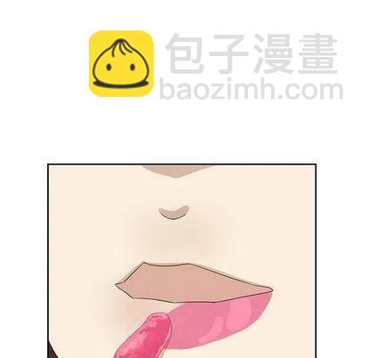 🍔恋爱新手 9 第18页