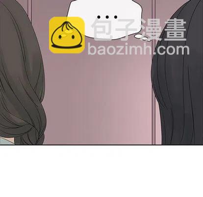 🍔恋爱新手 9 第30页