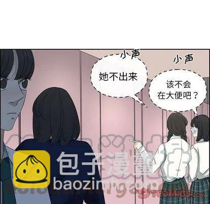 🍔恋爱新手 9 第31页