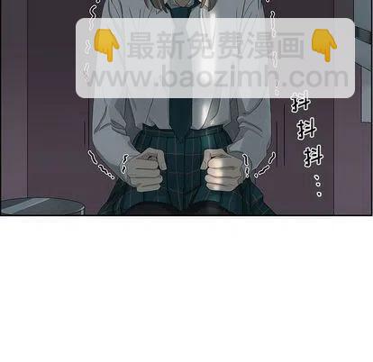 🍔恋爱新手 9 第33页
