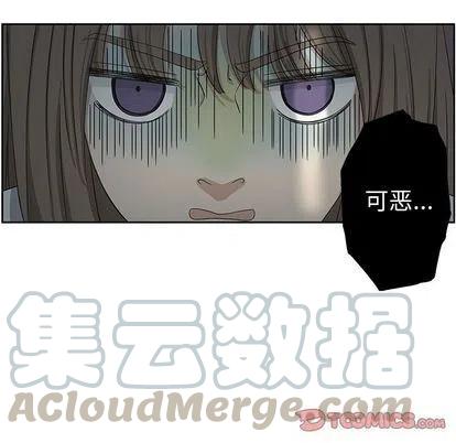 🍔恋爱新手 9 第34页