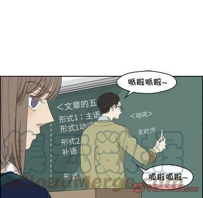 🍔恋爱新手 9 第37页